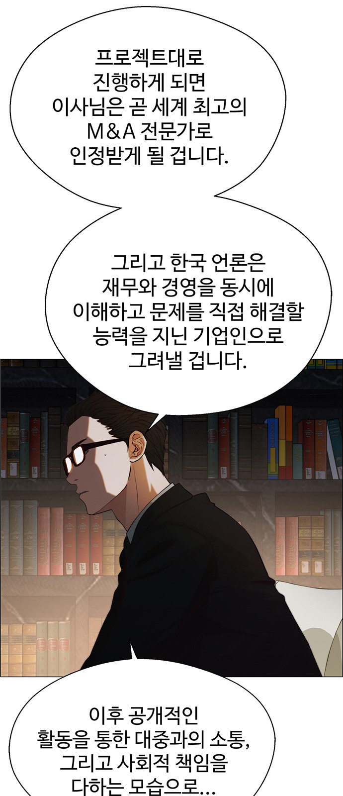 49 페이지