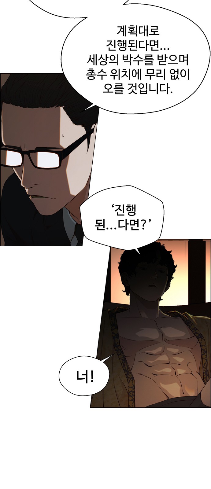 51 페이지