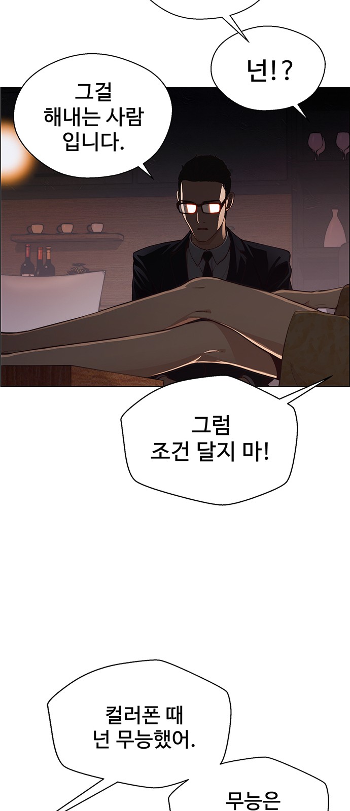 54 페이지