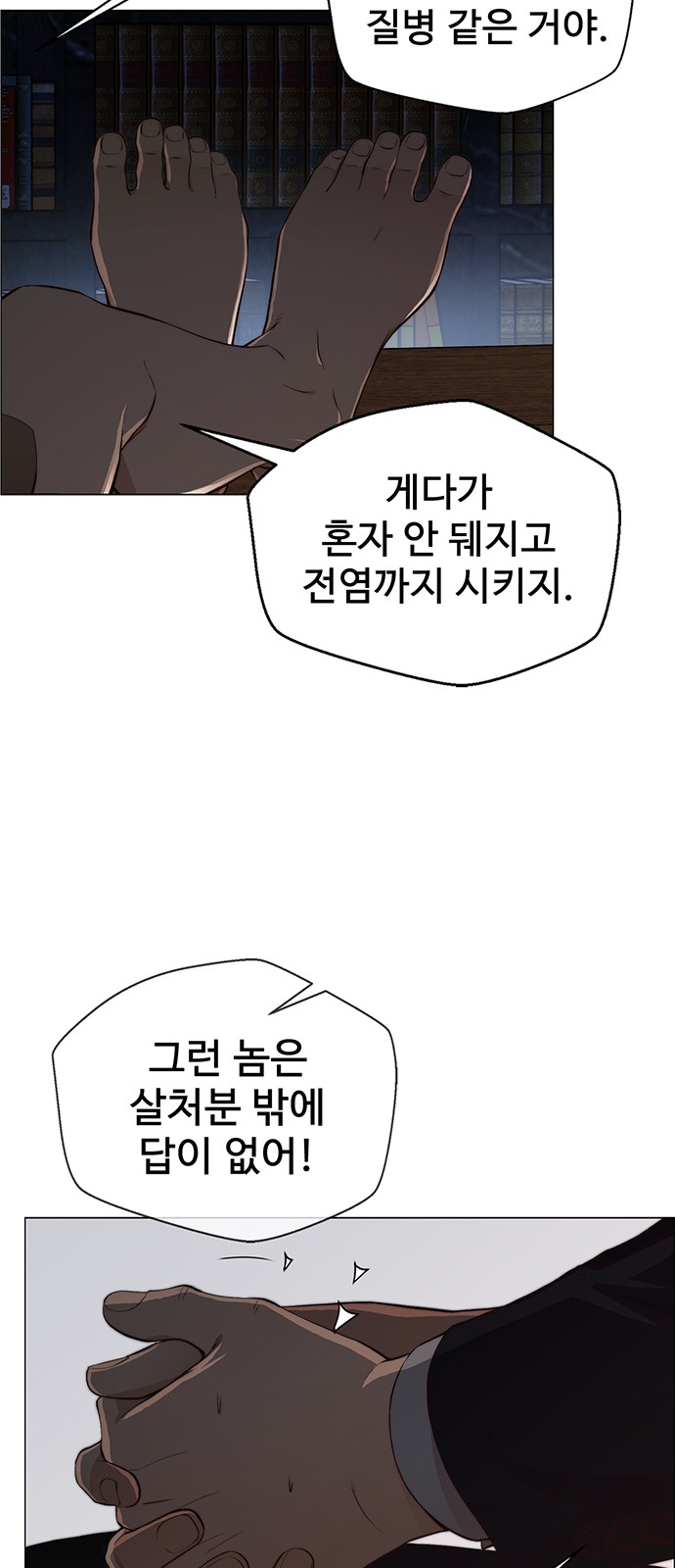 55 페이지