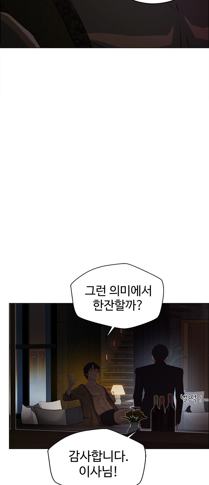 58 페이지