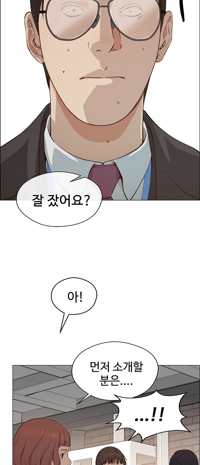 61 페이지