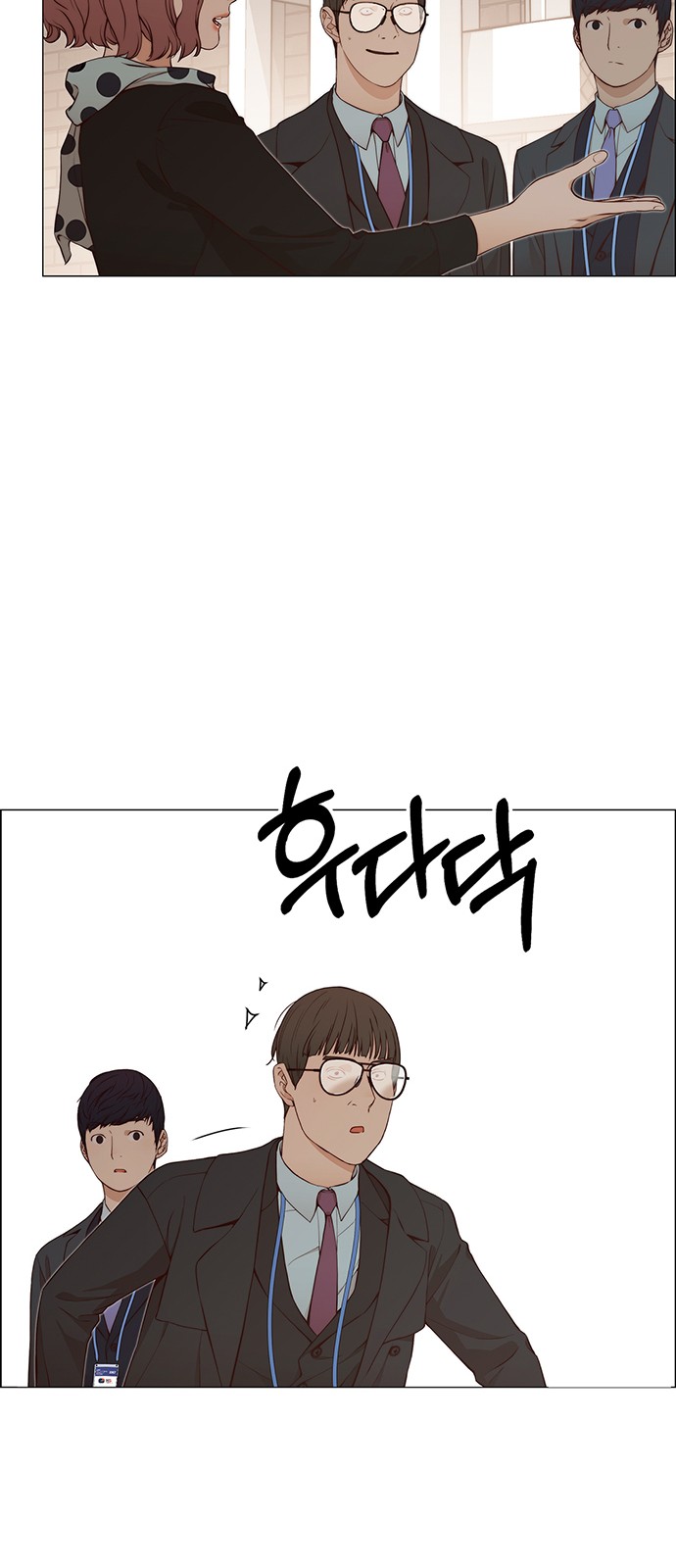 62 페이지