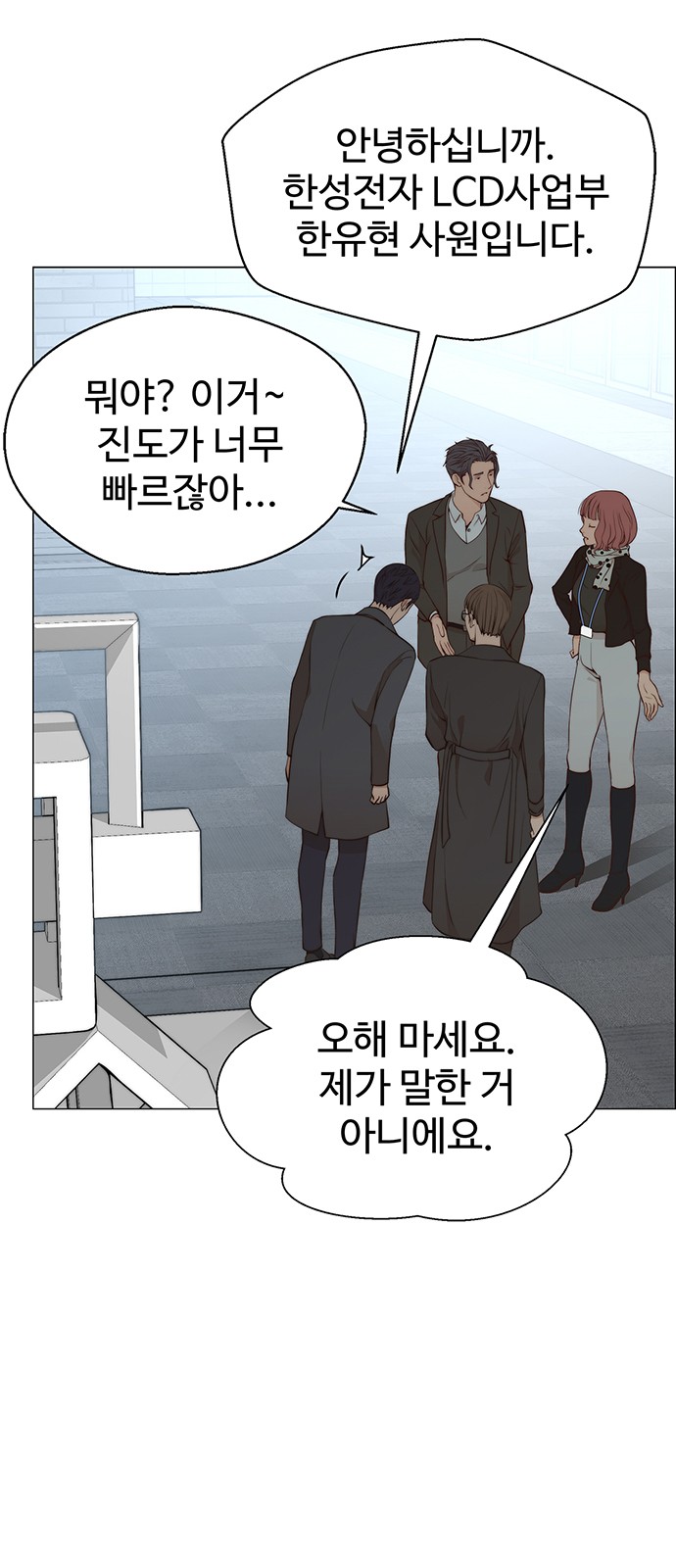 65 페이지