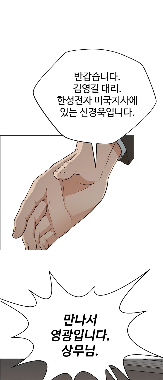 66 페이지