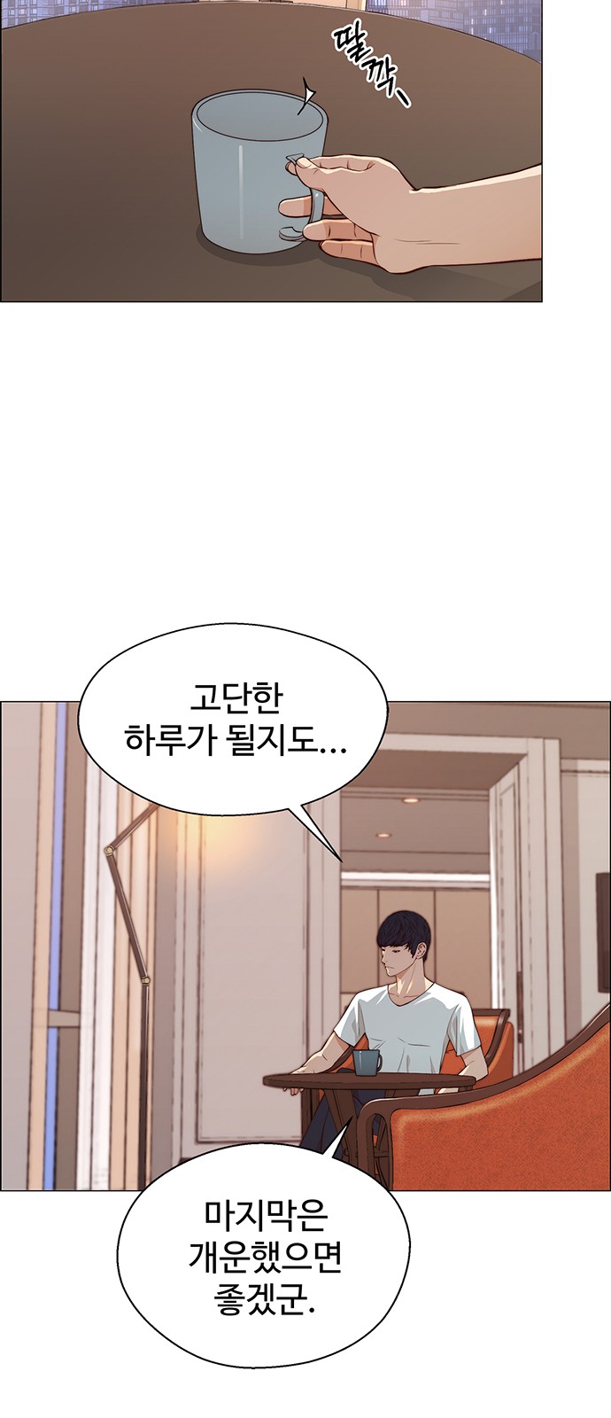 8 페이지