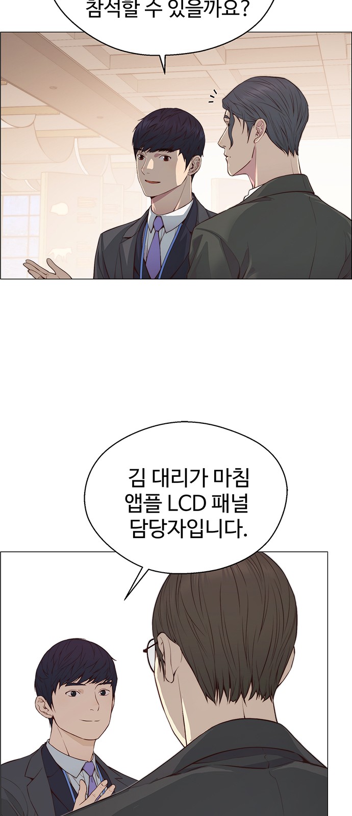 11 페이지