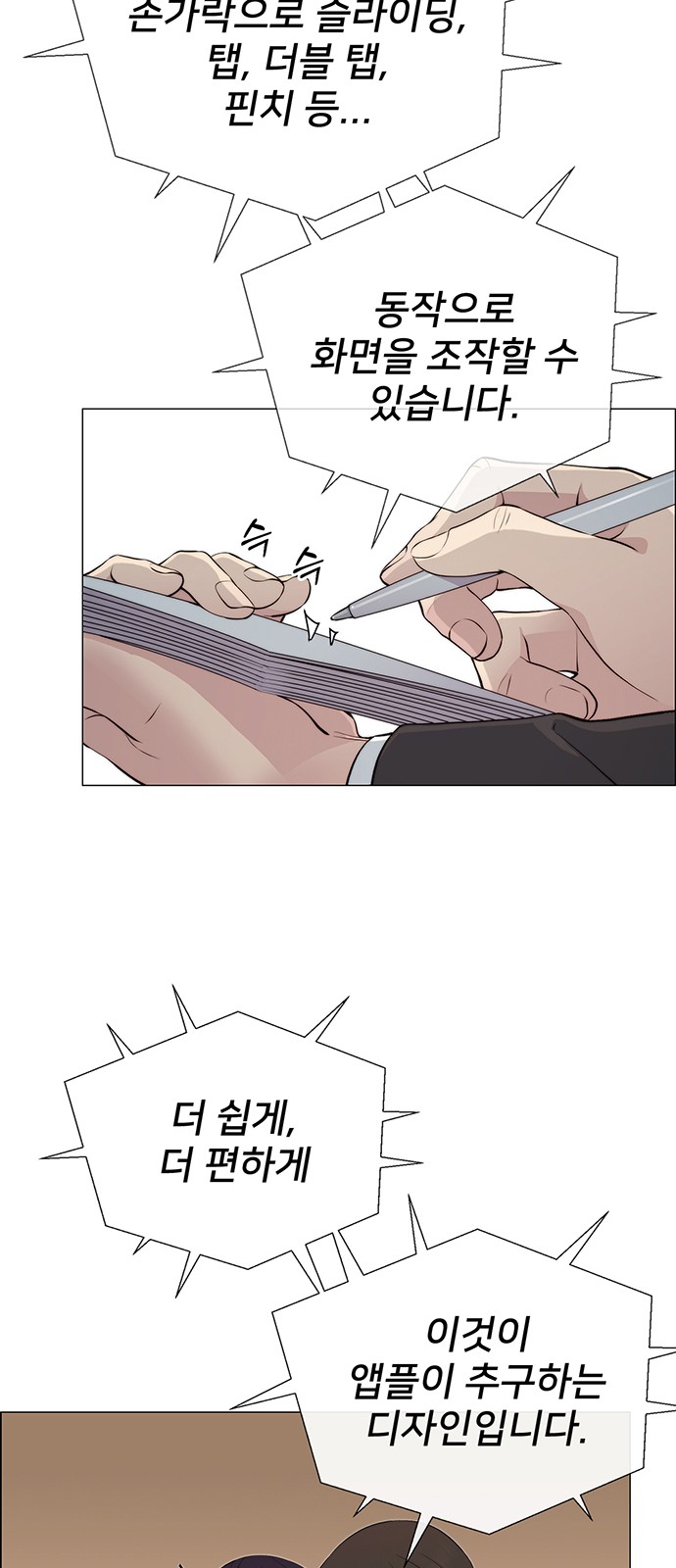 23 페이지