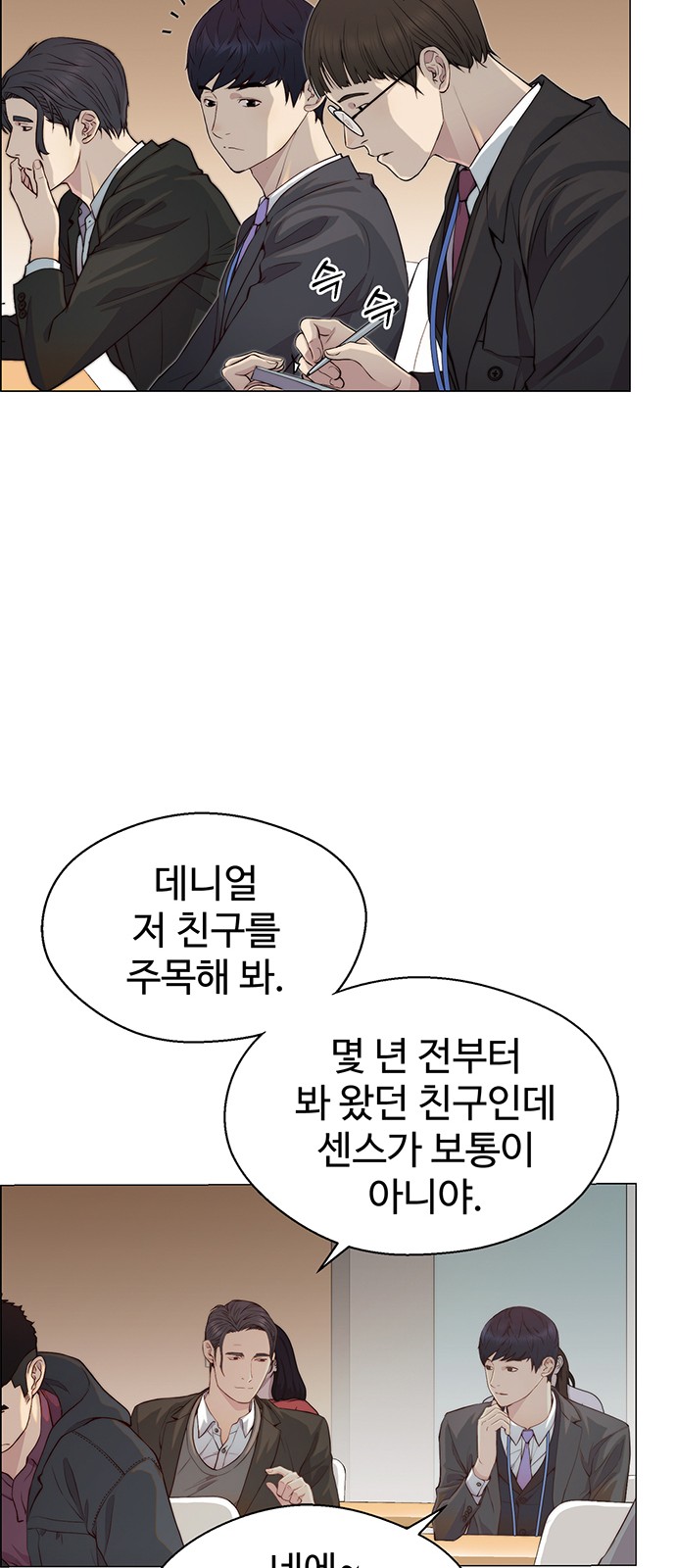 24 페이지