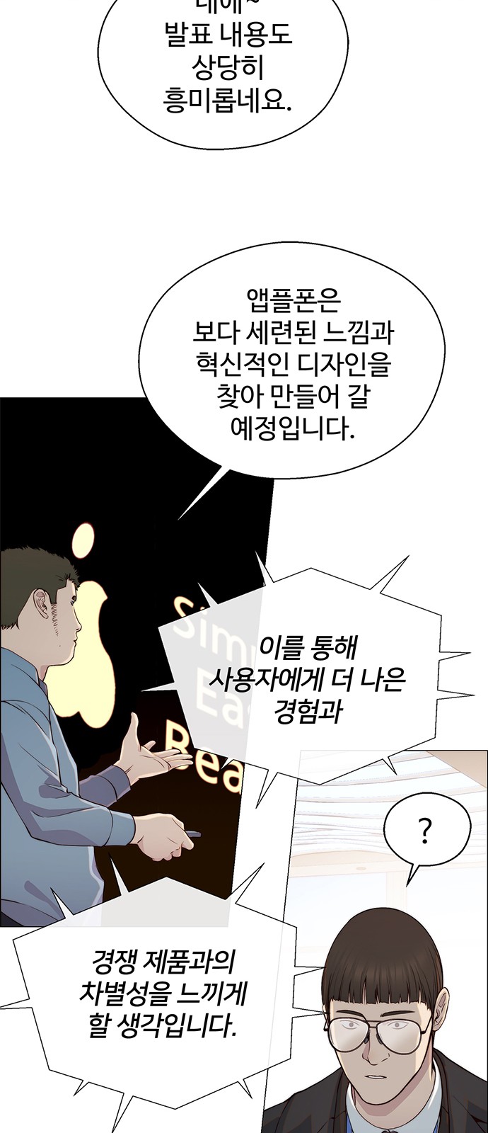 25 페이지