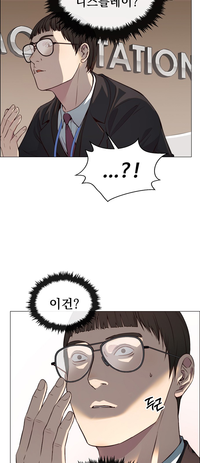 28 페이지