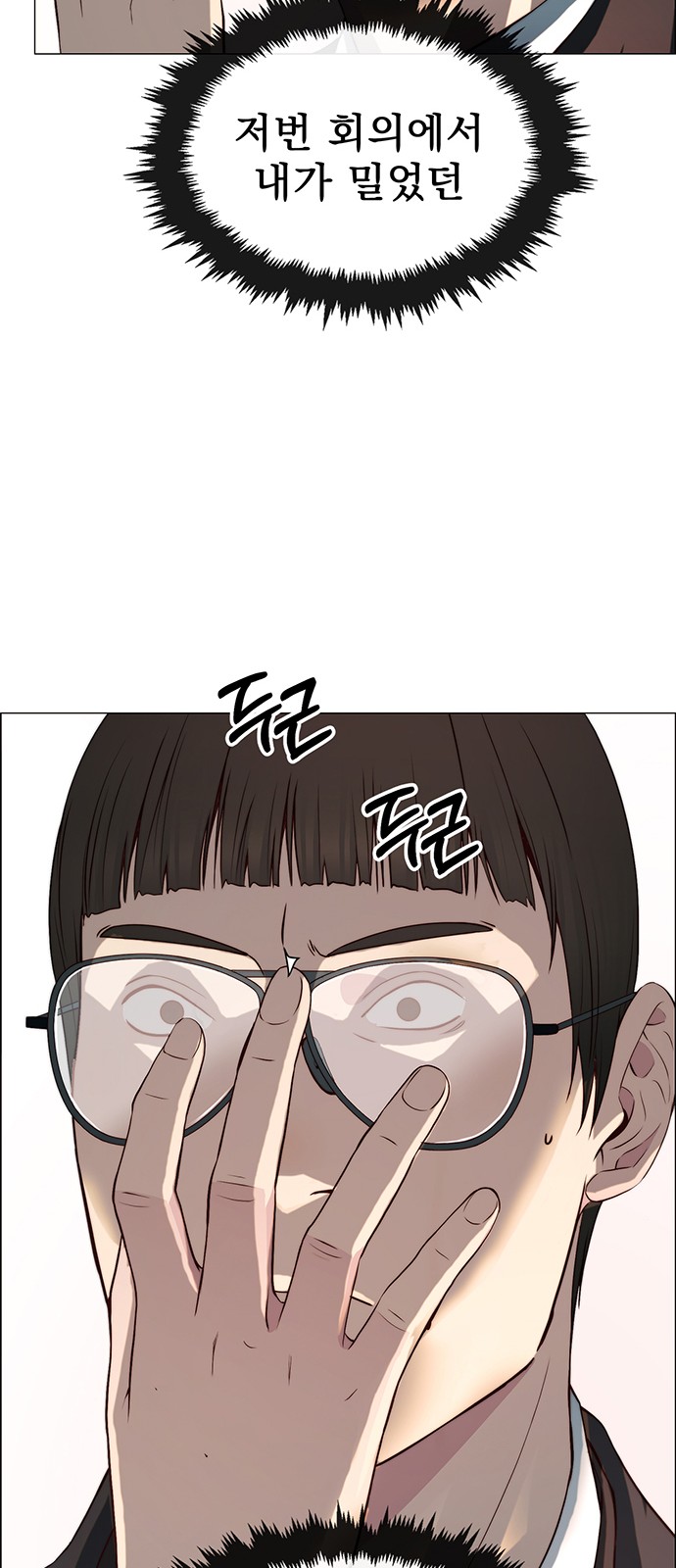 29 페이지
