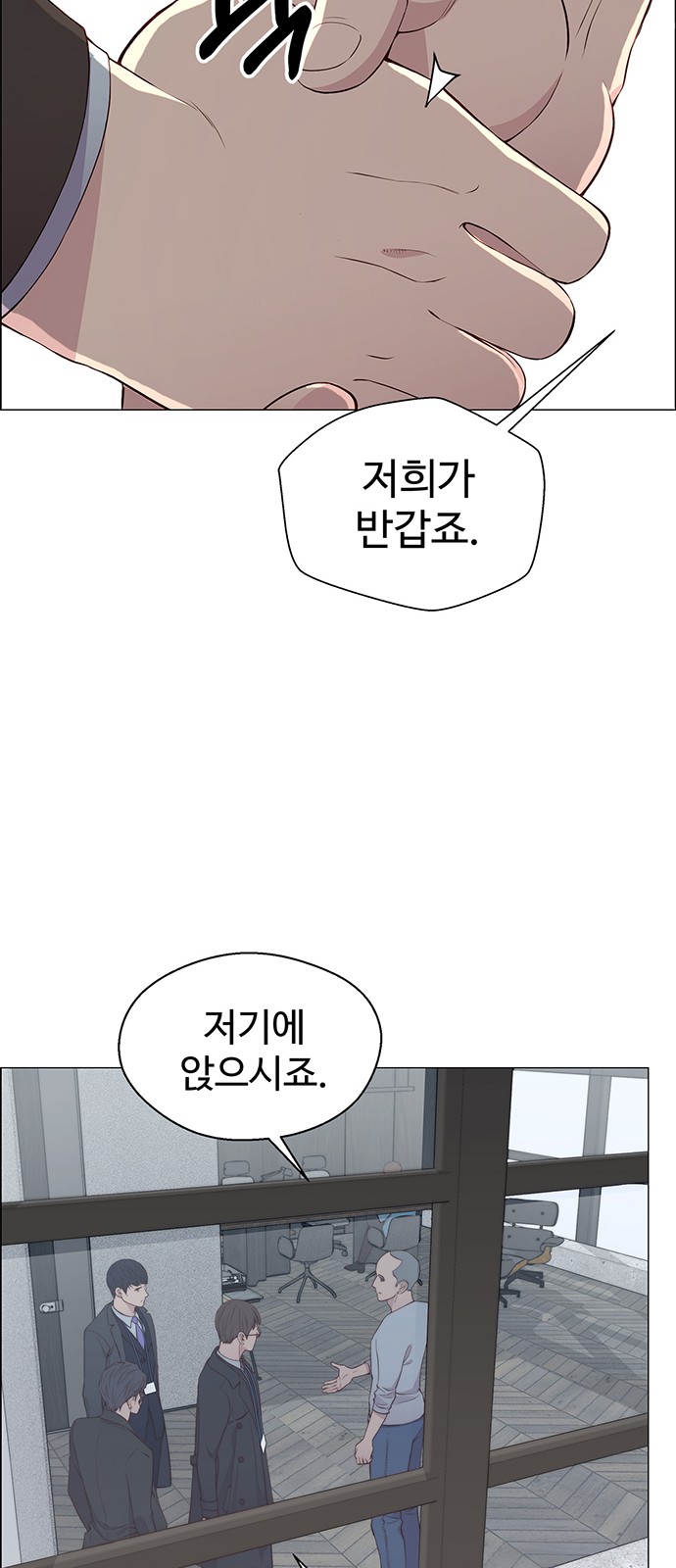 35 페이지