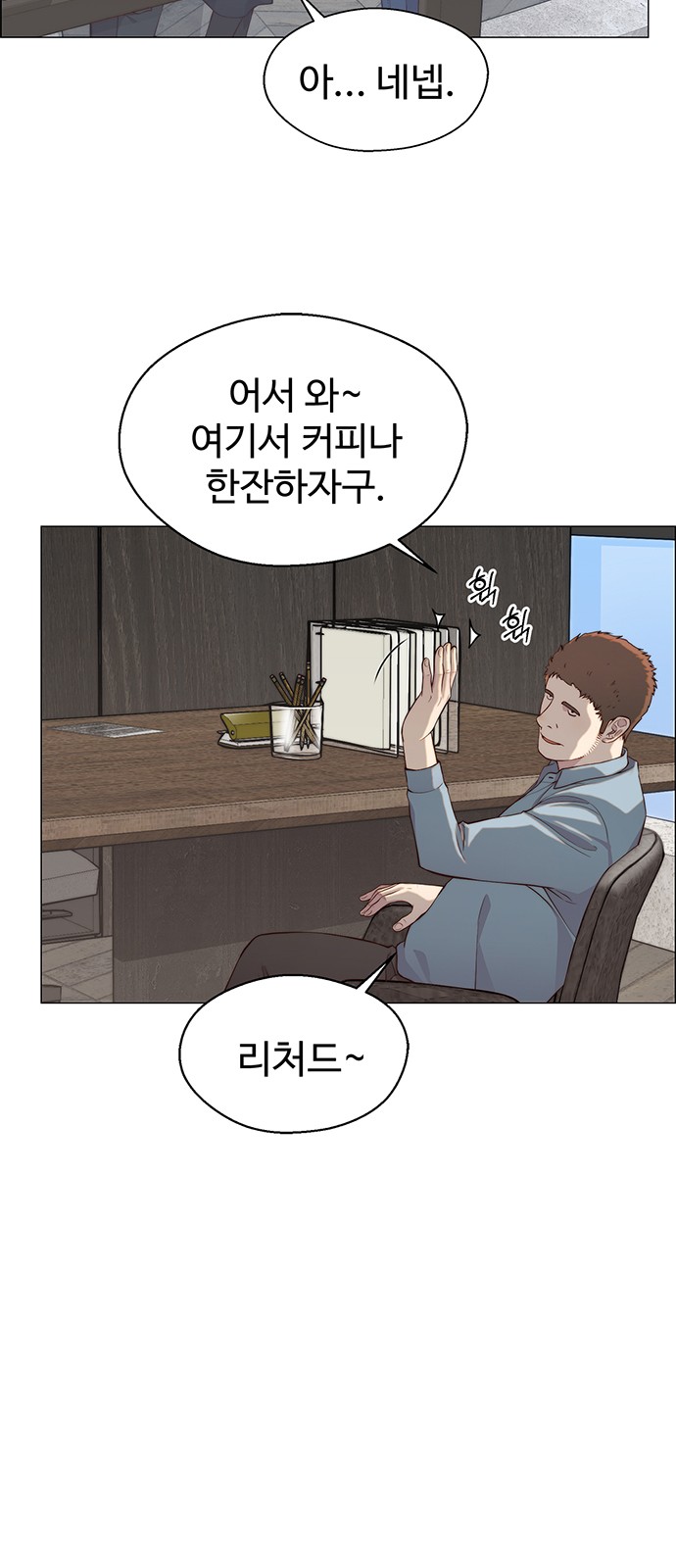 36 페이지