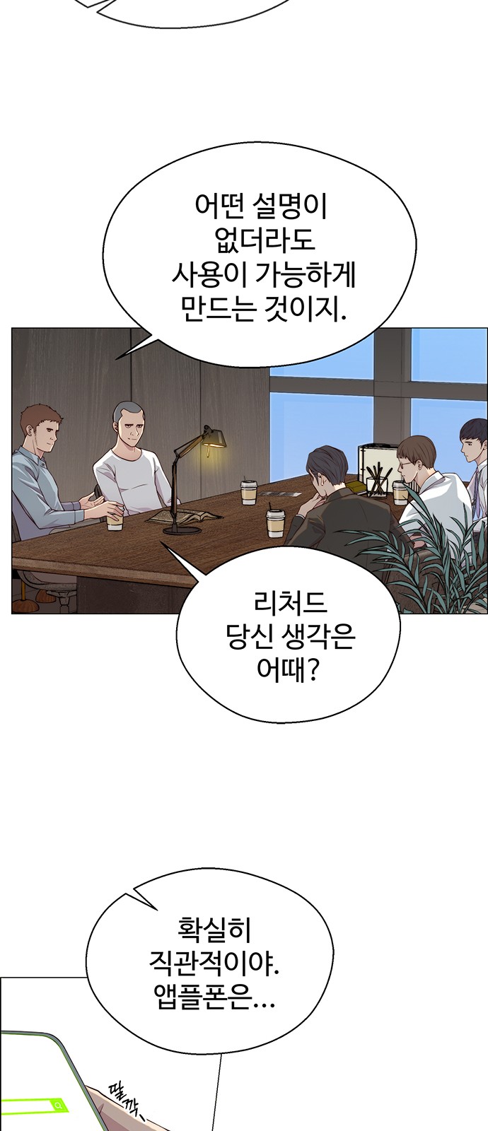38 페이지