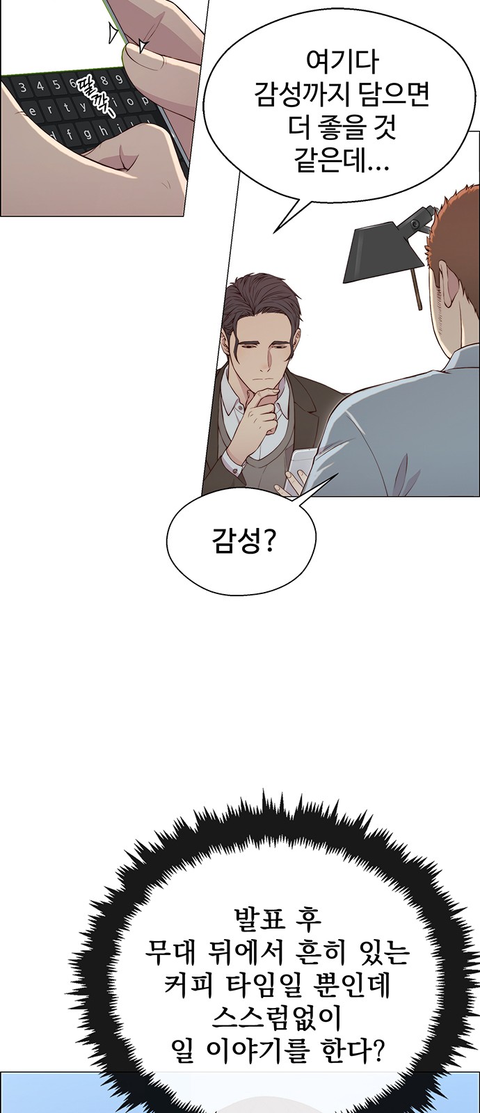 39 페이지