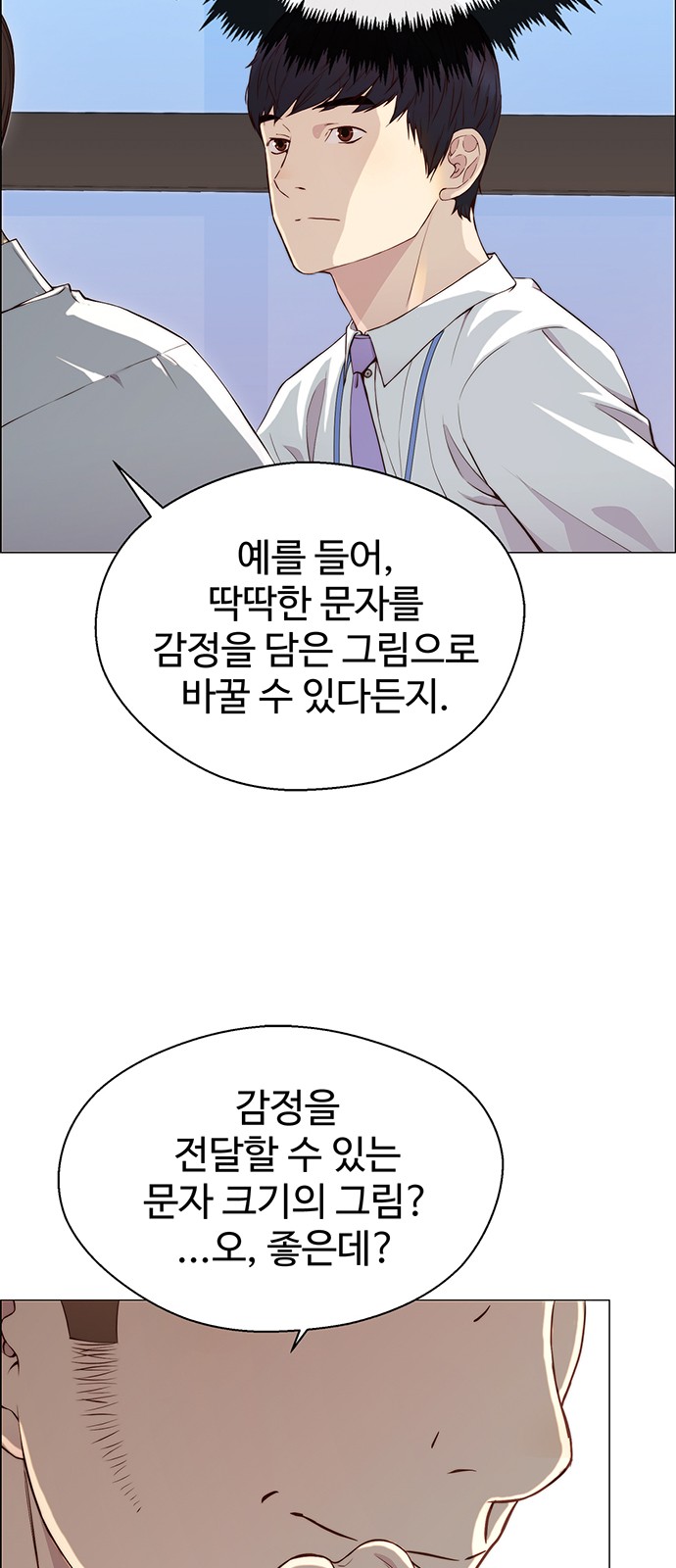 40 페이지