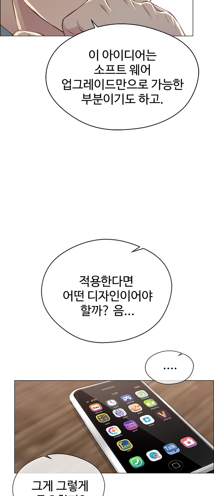 41 페이지