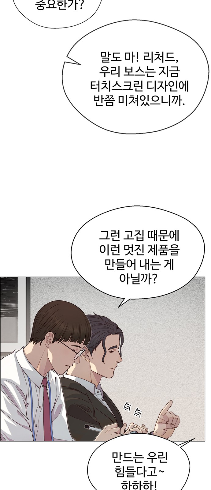 42 페이지