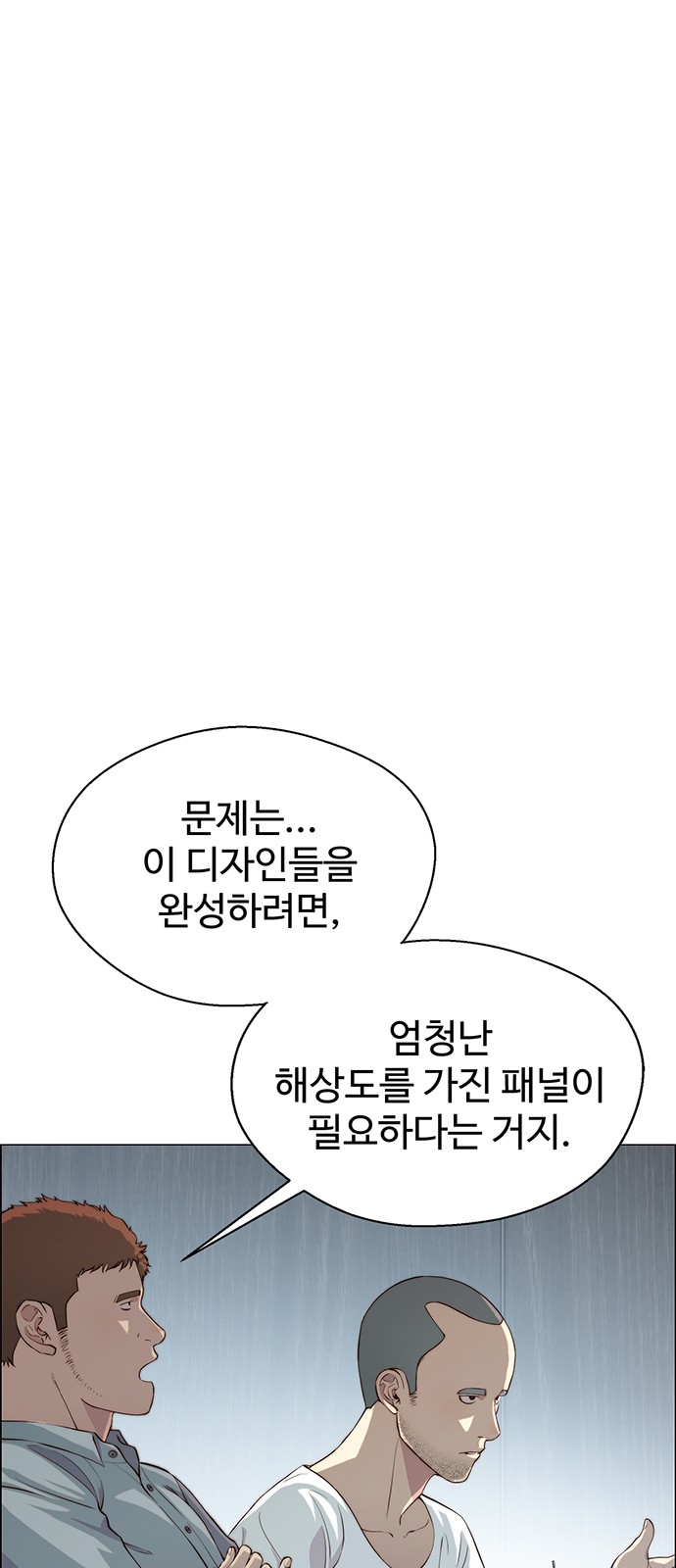 48 페이지