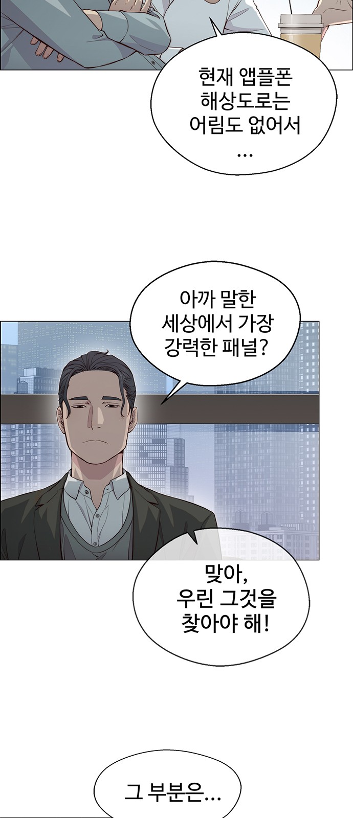 49 페이지