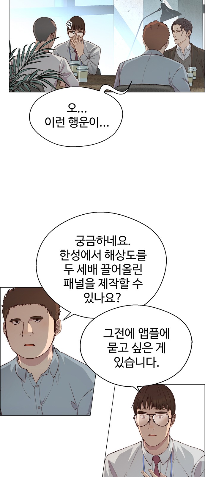 55 페이지