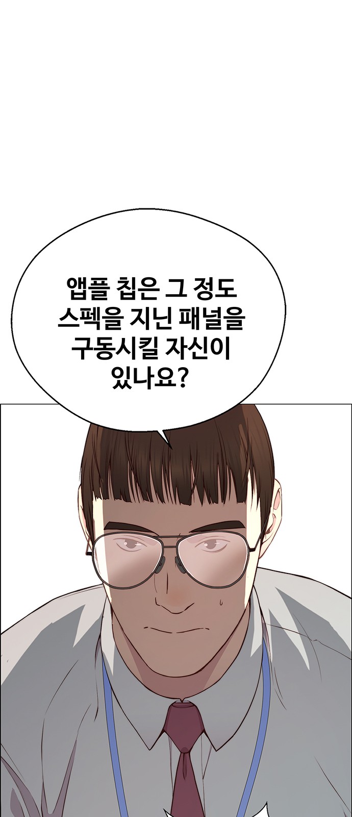 57 페이지