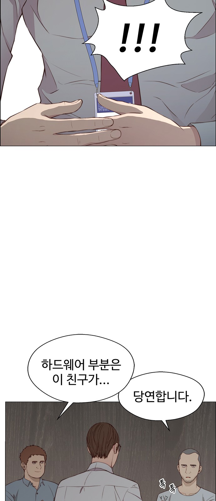 58 페이지