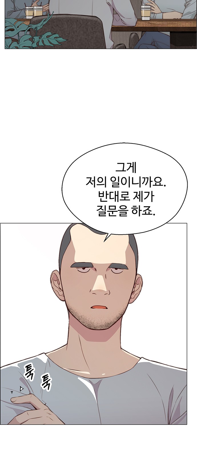 59 페이지