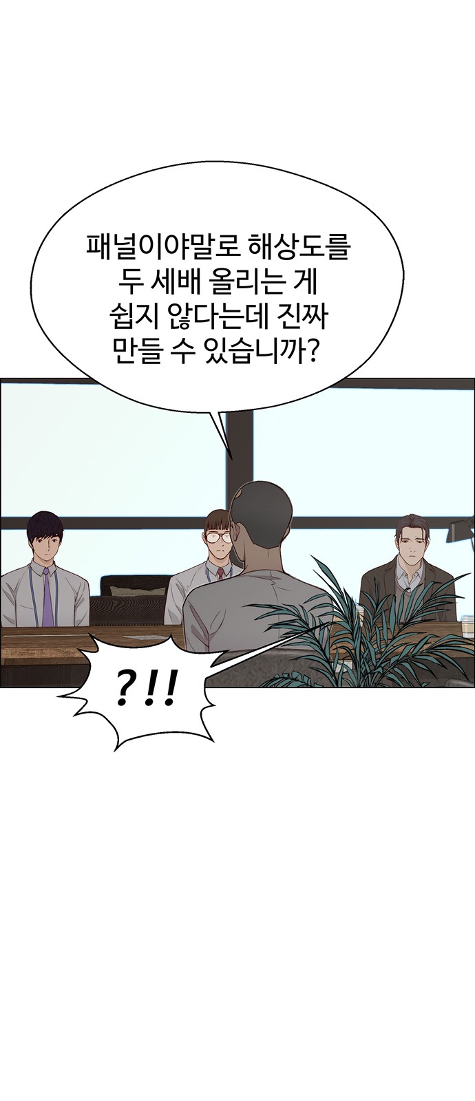 60 페이지