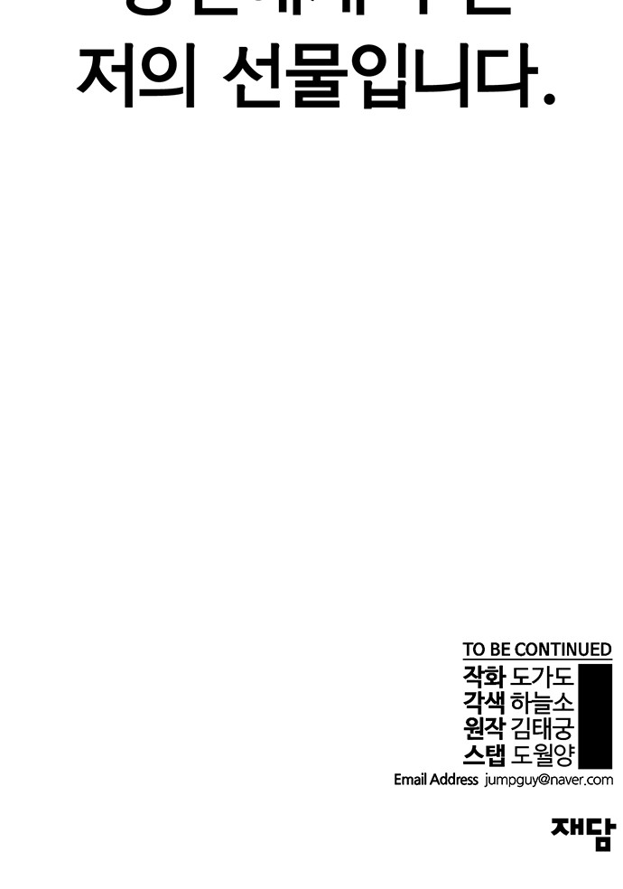 68 페이지