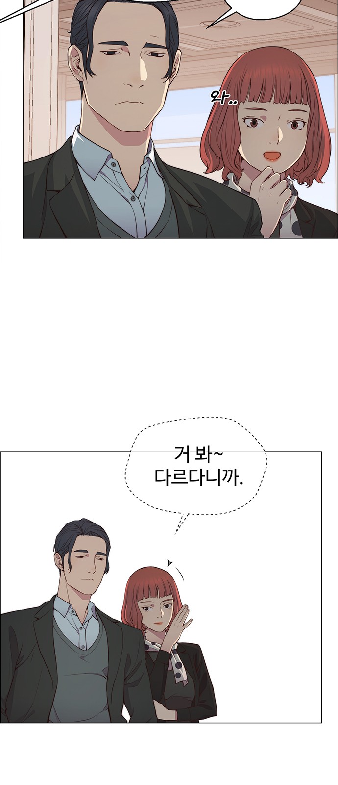 8 페이지