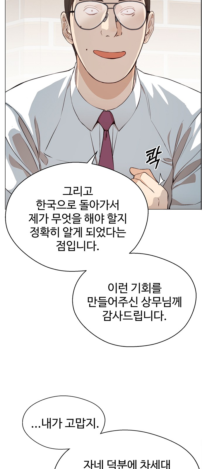 14 페이지
