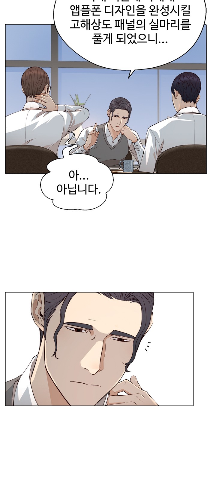 15 페이지