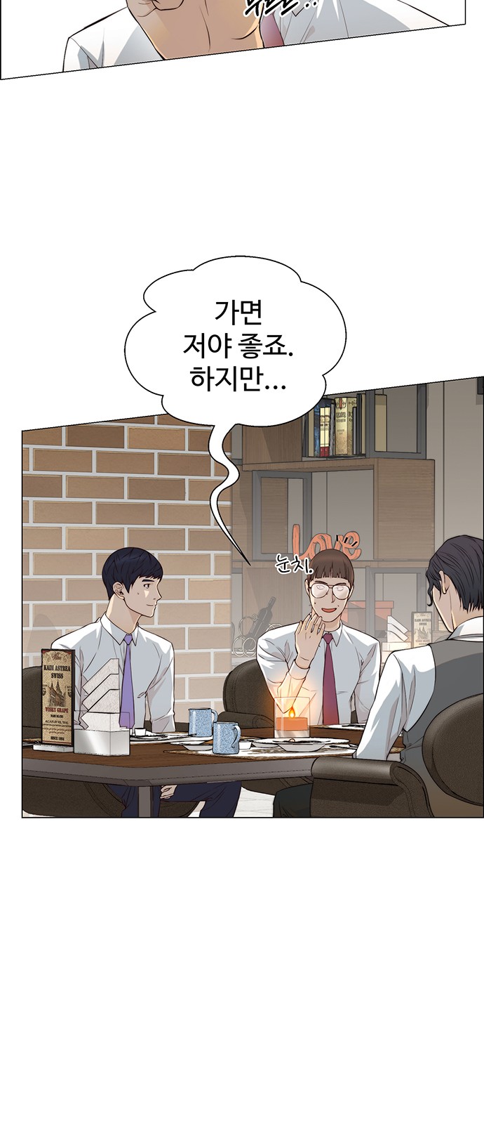 23 페이지