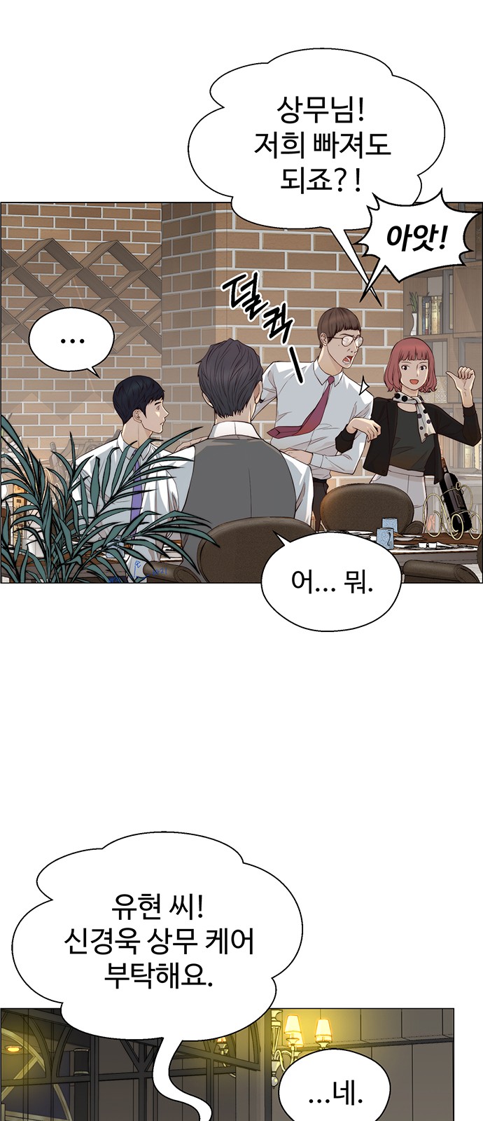 24 페이지