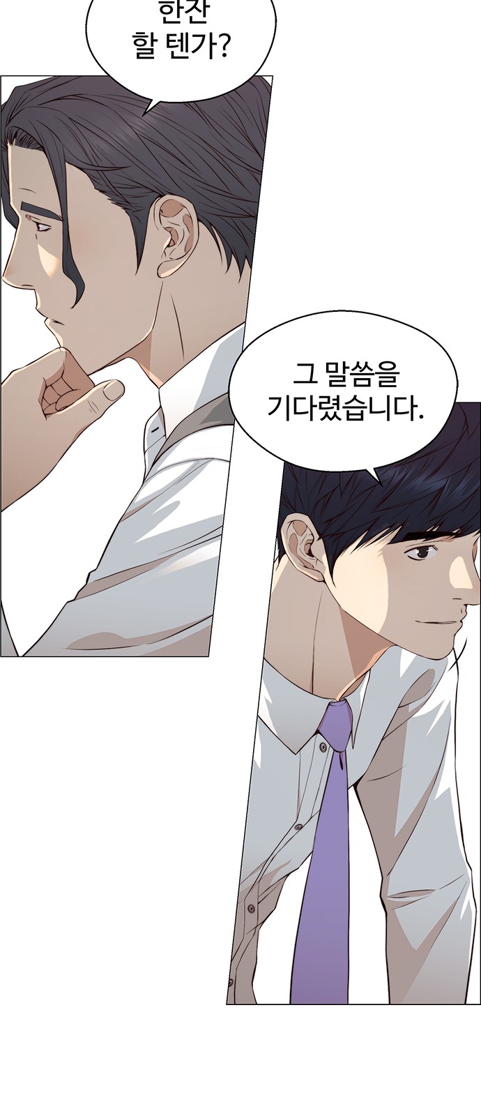 29 페이지