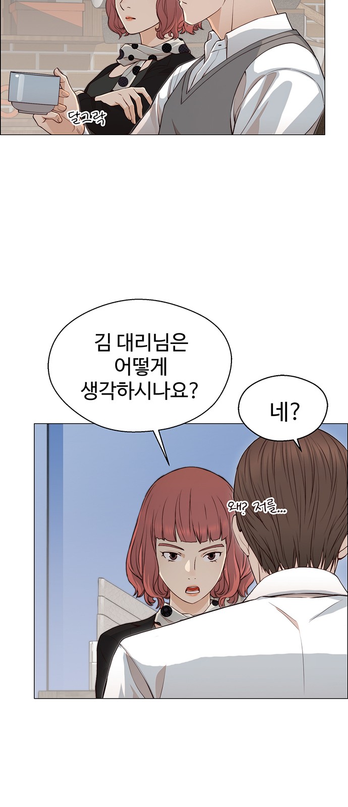 3 페이지