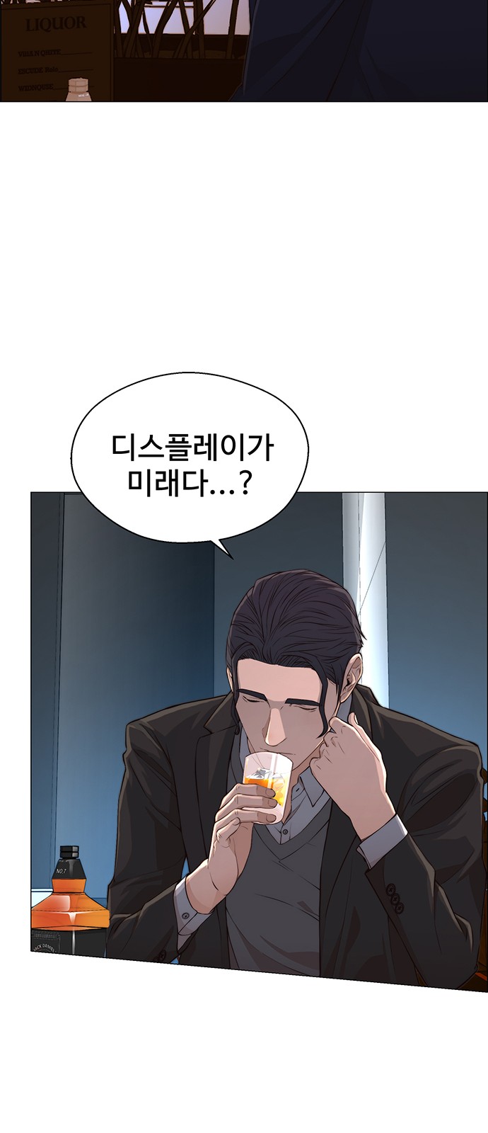 37 페이지