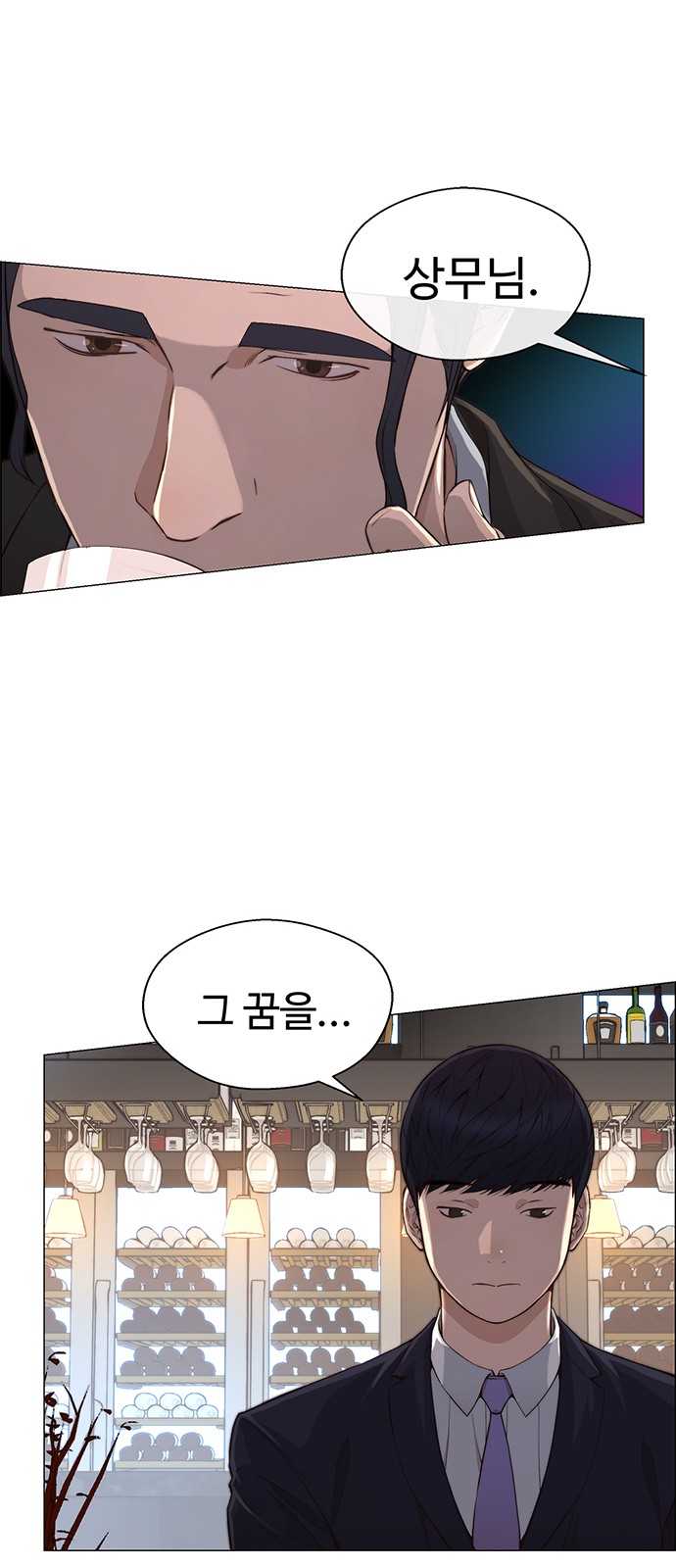38 페이지