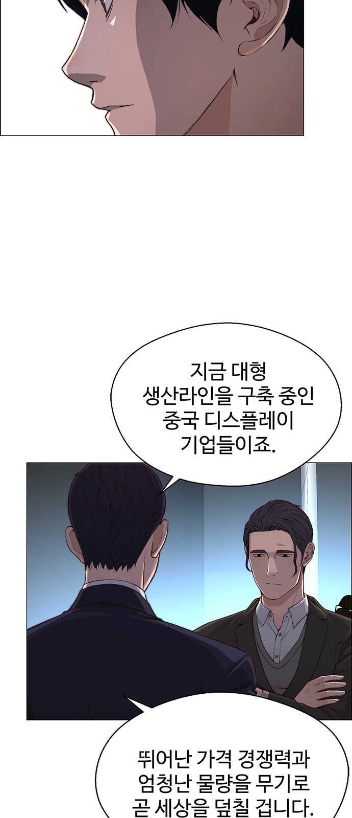 43 페이지