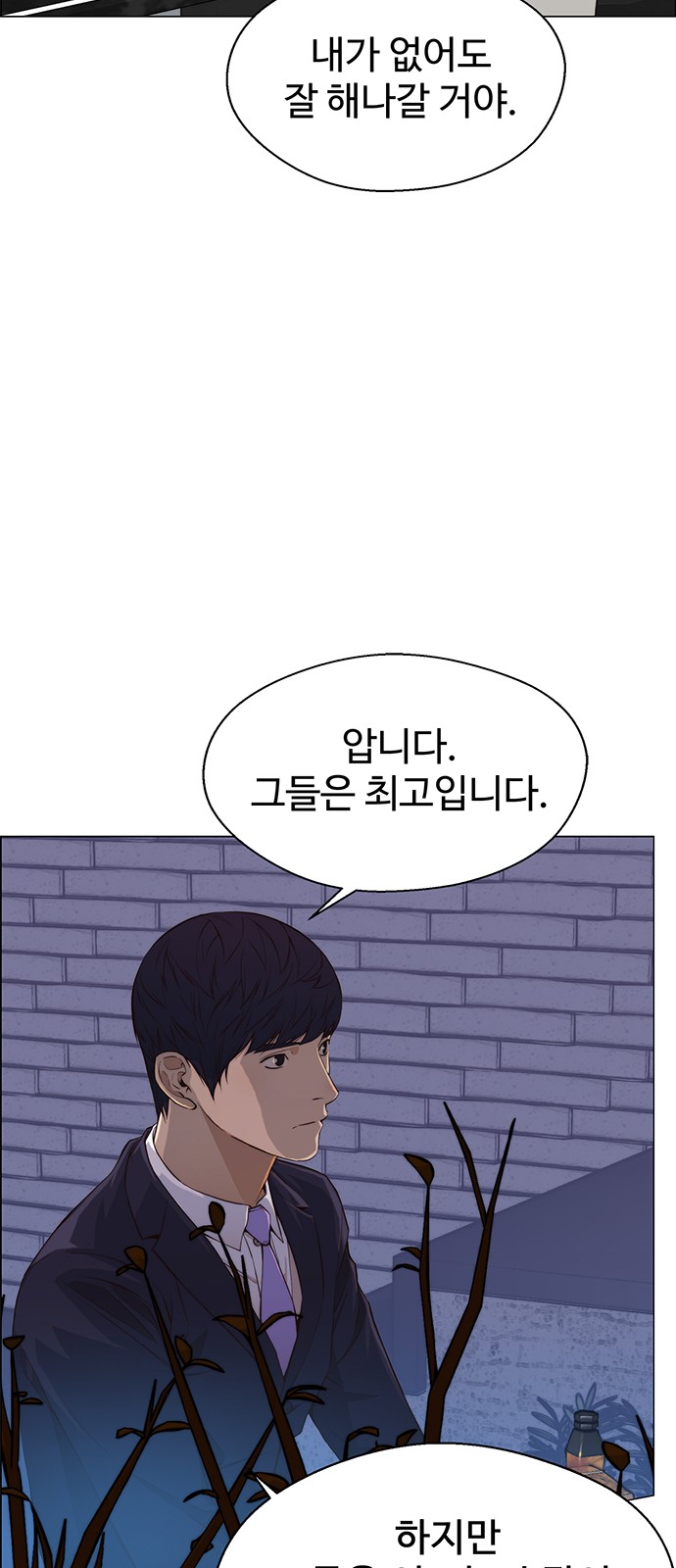 47 페이지
