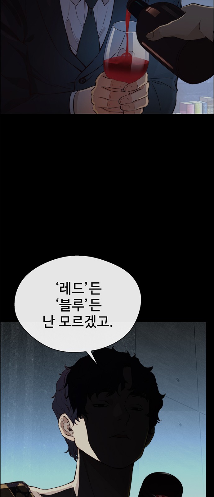 67 페이지