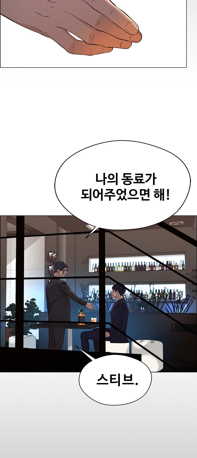 71 페이지