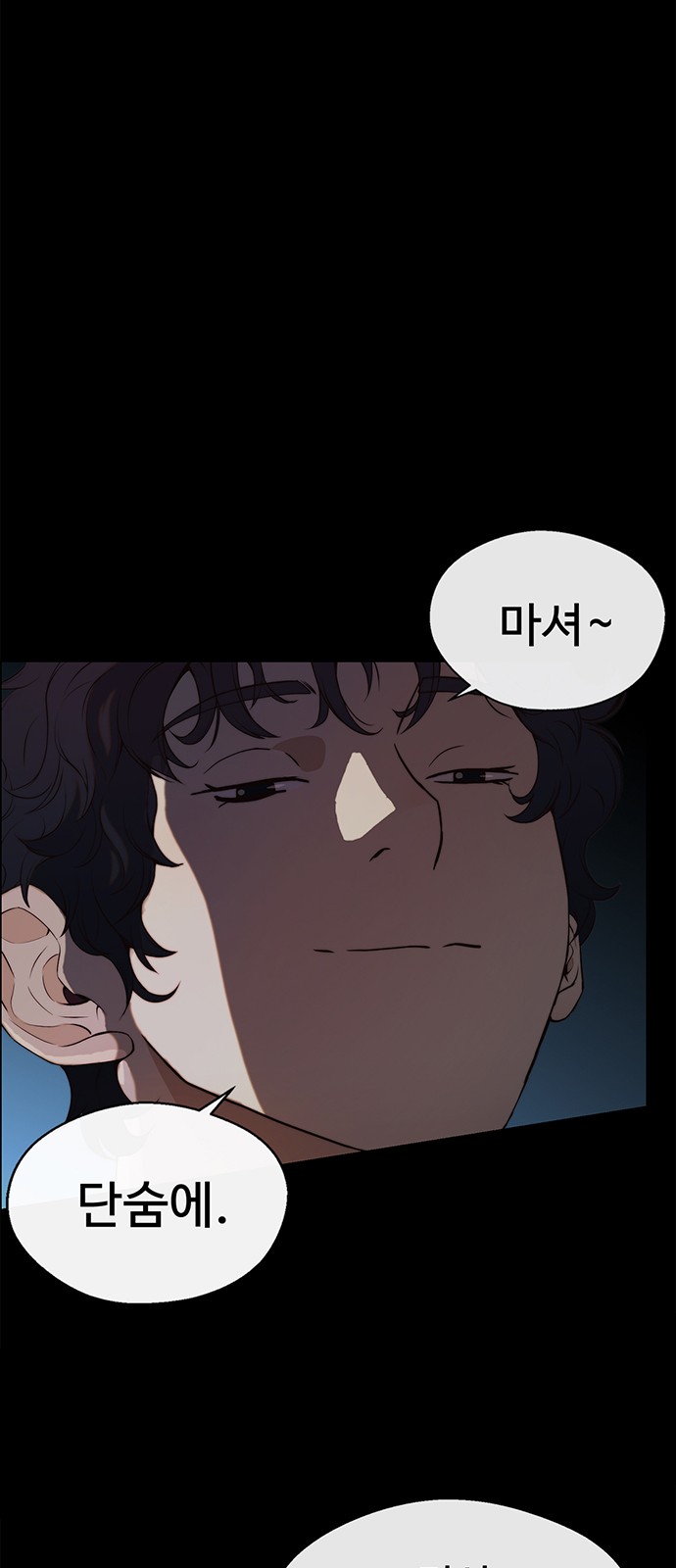 73 페이지