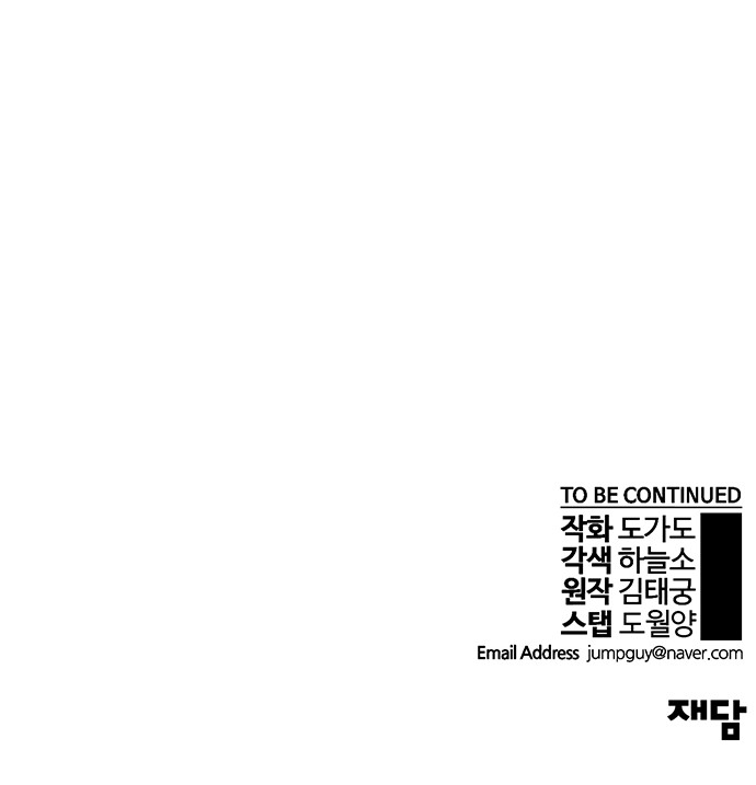 79 페이지
