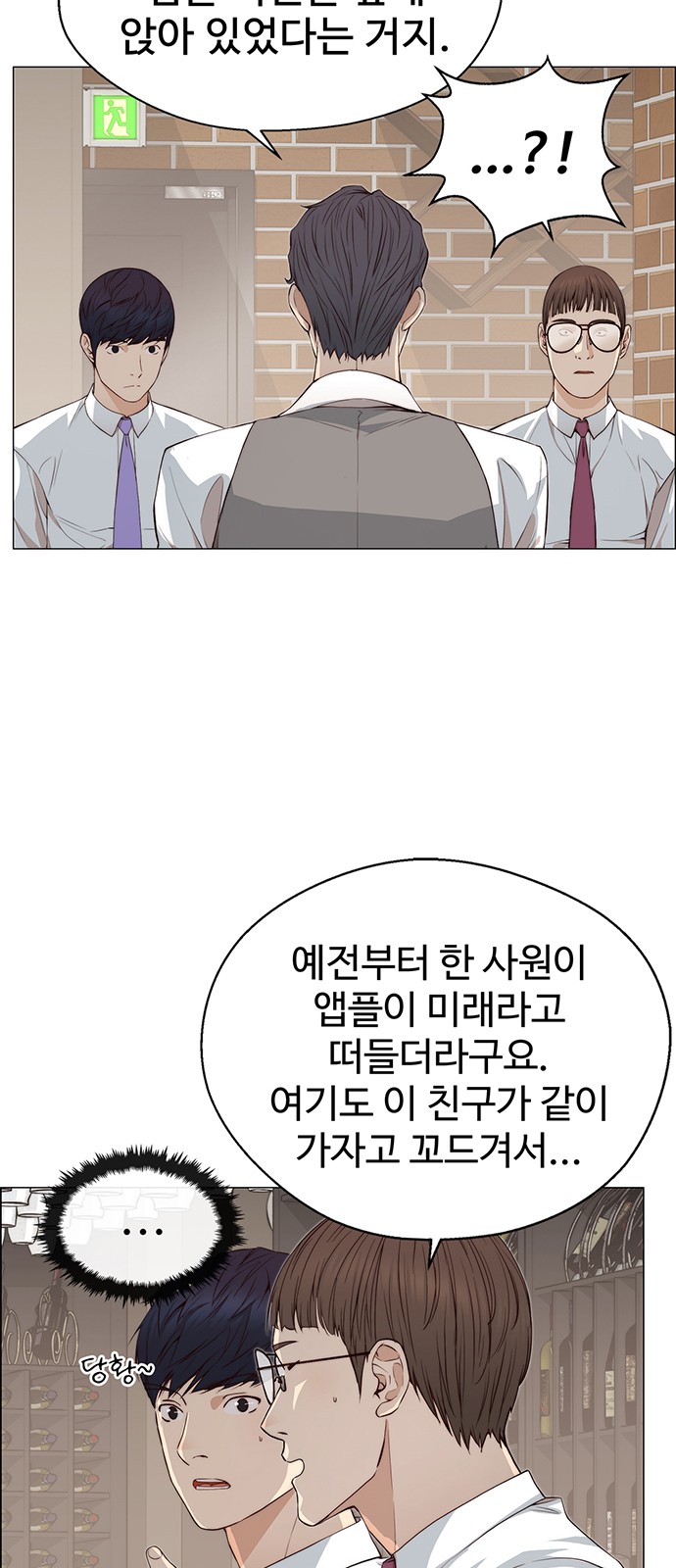 8 페이지