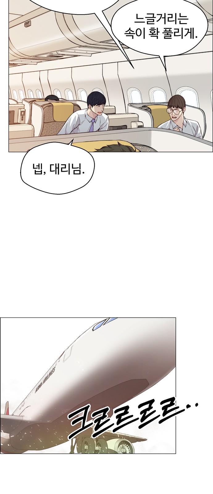 13 페이지
