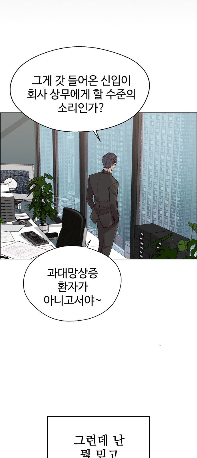 25 페이지