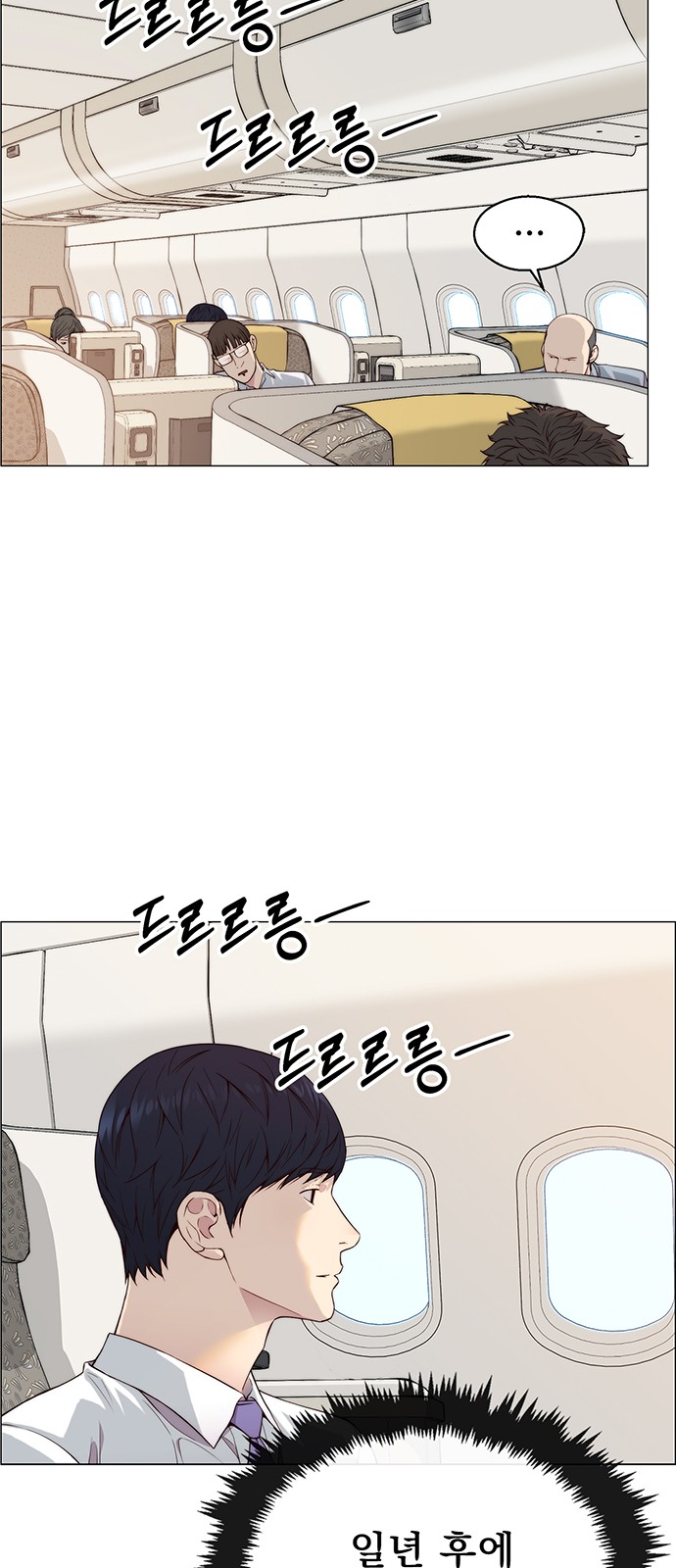 29 페이지